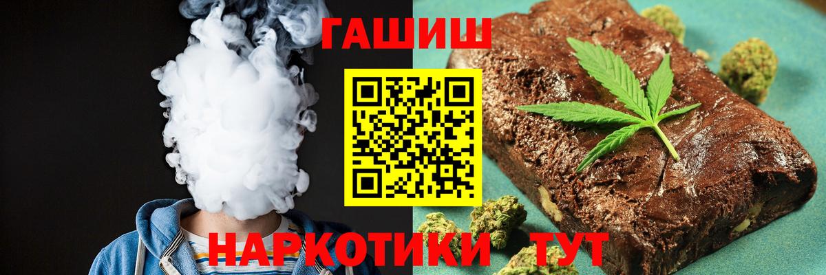 ГАШ VHQ Иваново