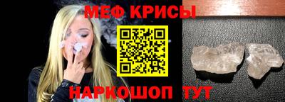 героин Краснокаменск