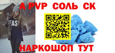 бошки Краснознаменск