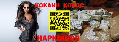 бошки Краснознаменск