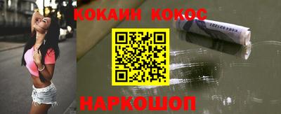 прущие грибы Краснодар