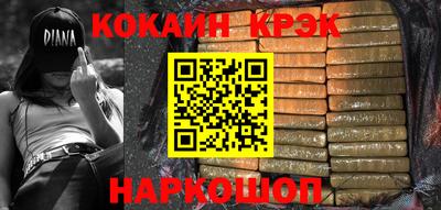 героин Краснокаменск