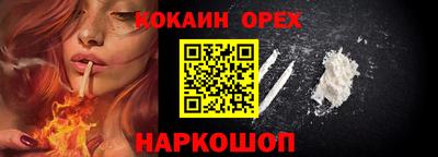 бошки Краснознаменск