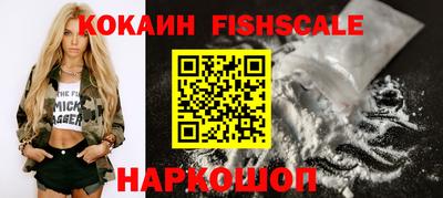 героин Краснокаменск