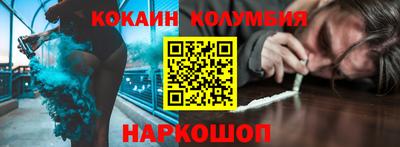 героин Краснокаменск