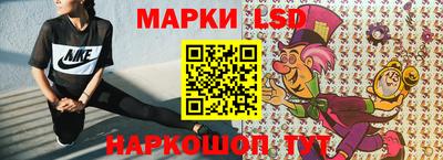 прущие грибы Краснодар
