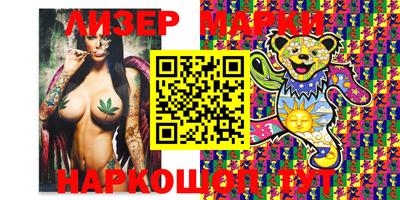 героин Краснокаменск