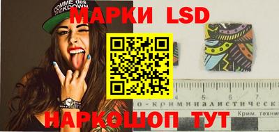 прущие грибы Краснодар