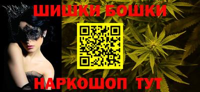 героин Краснокаменск
