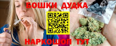 бошки Краснознаменск