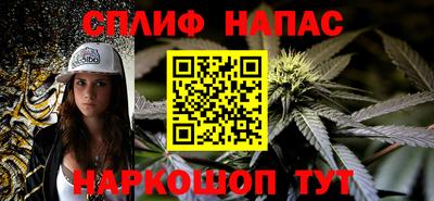 героин Краснокаменск