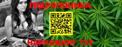 героин Краснокаменск