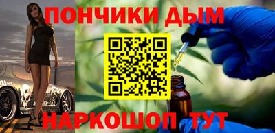бошки Краснознаменск