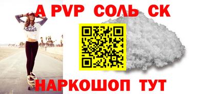 прущие грибы Краснодар