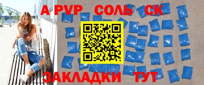 прущие грибы Краснодар