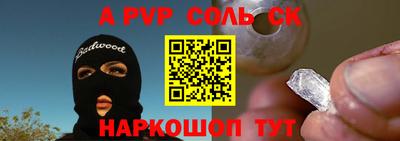 бошки Краснознаменск