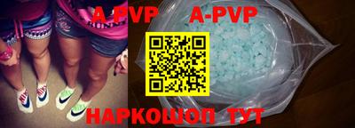 прущие грибы Краснодар