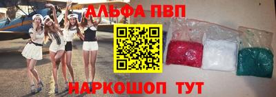 бошки Краснознаменск
