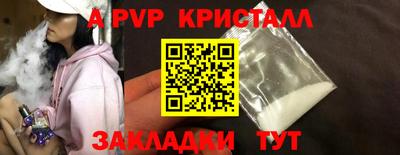 бошки Краснознаменск