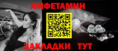 прущие грибы Краснодар
