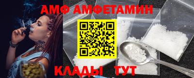 прущие грибы Краснодар