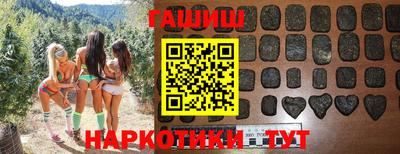 героин Краснокаменск
