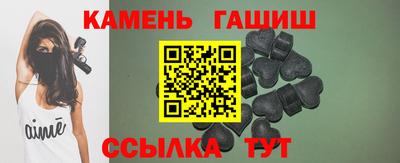 прущие грибы Краснодар