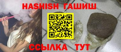 прущие грибы Краснодар