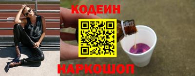героин Краснокаменск