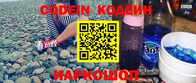 прущие грибы Краснодар