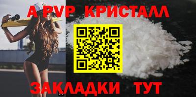героин Краснокаменск