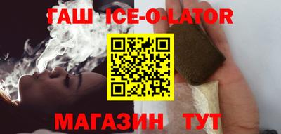 героин Краснокаменск