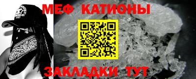 прущие грибы Краснодар