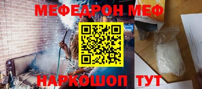 бошки Краснознаменск