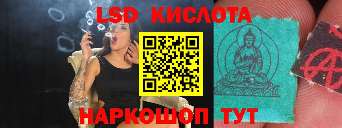 МЕФ Иваново