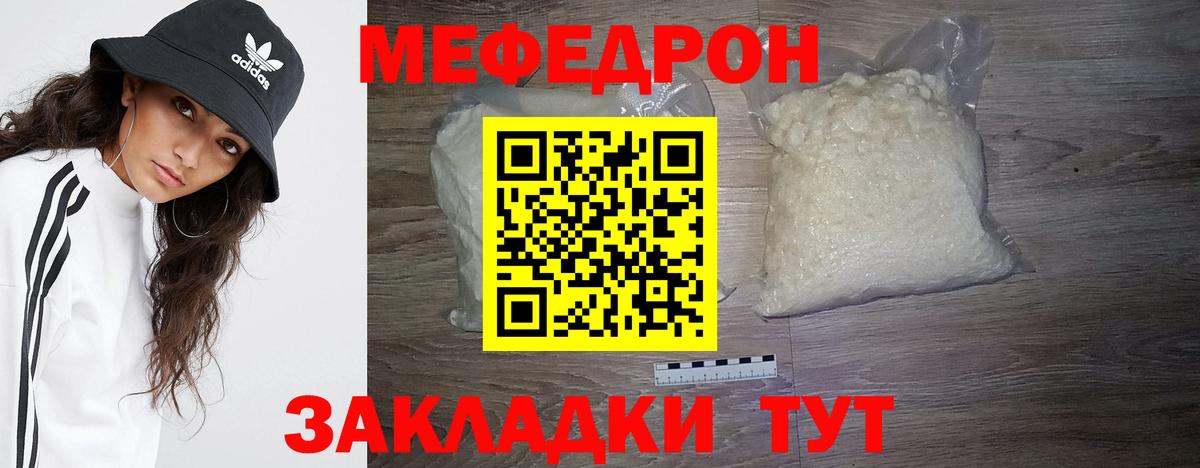 Иваново  Марихуана  ГАШ  LSD-25  МЕТАМФЕТАМИН  МЕФ   Вход с VPN  Cocaine  Мефедрон 