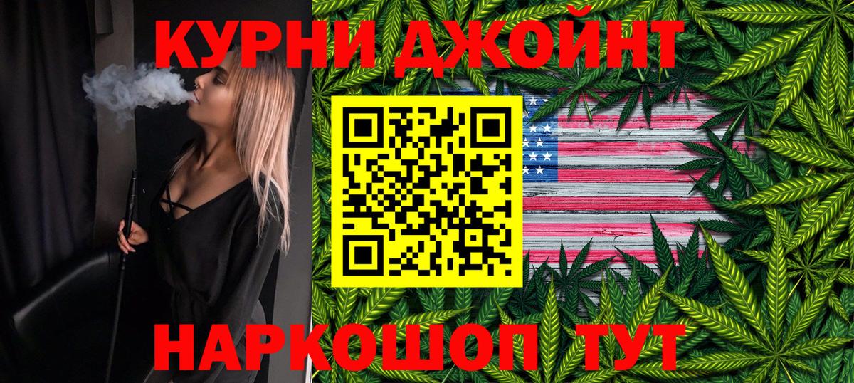 Канабис VHQ Иваново